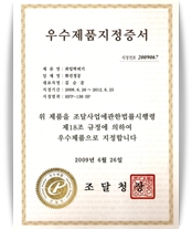 클릭하시면 크게 보실 수 있습니다.