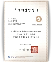 클릭하시면 크게 보실 수 있습니다.