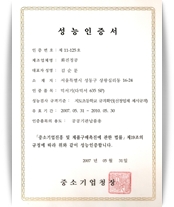 클릭하시면 크게 보실 수 있습니다.