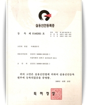 클릭하시면 크게 보실 수 있습니다.